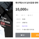Illustration for article titled Jesse Jacksons 1988 Presidential Campaign Lives On In South Korea